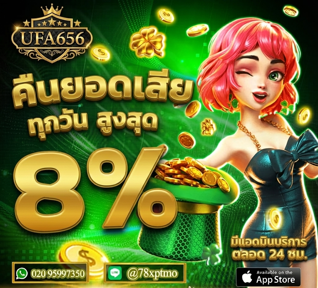 ติดต่อ UFA656SLOT-UFA656SLOT-contact